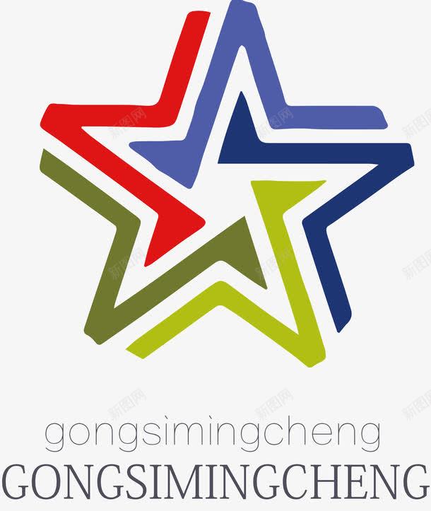 彩色五角星logo图标png_新图网 https://ixintu.com 五角星 创意彩色logo 科技logo