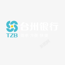 台州银行标志TZB矢量图素材