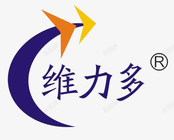 维力多保健品logo图标png_新图网 https://ixintu.com logo 保健 保健品 医药logo 图标 维力多