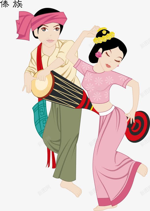 少数民族舞蹈png免抠素材_新图网 https://ixintu.com 卡通 少数 手绘舞蹈 民族