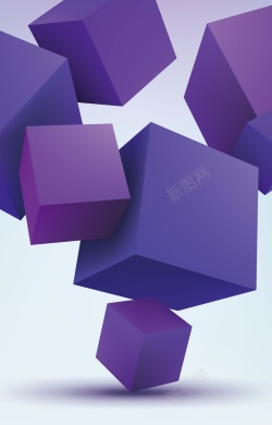 平淡紫色立体四边形背景矢量图高清图片