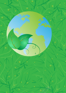 绿色地球植物海报背景矢量背景