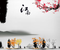 秀稿中国风画册中国风海报背景高清图片