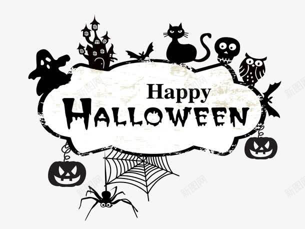 万圣节边框png免抠素材_新图网 https://ixintu.com Halloween happy 万圣节边框 矢量边框