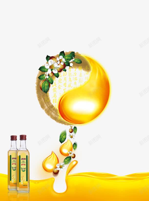 有机植物油png免抠素材_新图网 https://ixintu.com 产品实物 植物油 食用油