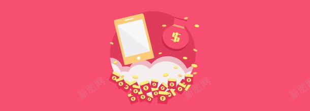 全屏背景banner纯背景轮播png免抠素材_新图网 https://ixintu.com banner 全屏背景 淘宝 背景