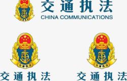 logo警察交通执法图标高清图片