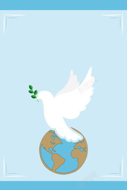 衔橄榄枝的白鸽矢量简约扁平地球世界和平高清图片