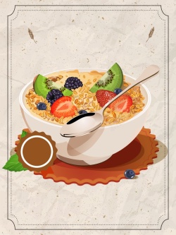 手绘比赛海报燕麦早餐美食矢量海报背景模板高清图片