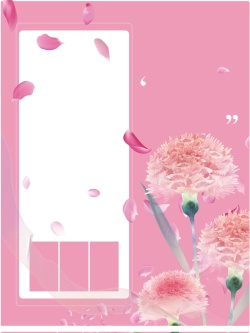 温情回馈康乃馨粉色温情母亲节感恩回馈活动海报背景矢量图高清图片