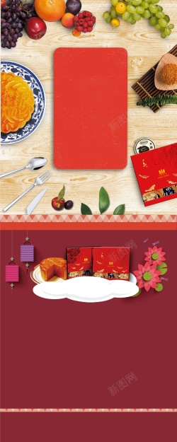 立体月饼中秋节月饼宣传展架背景模板矢量图高清图片