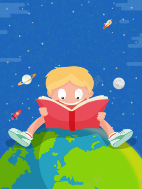 国际儿童读书日海报背景矢量图背景