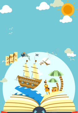 故事书插画设计故事书海盗船炸弹藏宝图儿童海报背景矢量图高清图片