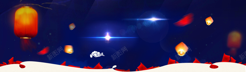 中秋节背景psd设计背景_新图网 https://ixintu.com 中秋节背景 元宵节 年货节 海报banner 灯笼 节日背景 蓝色