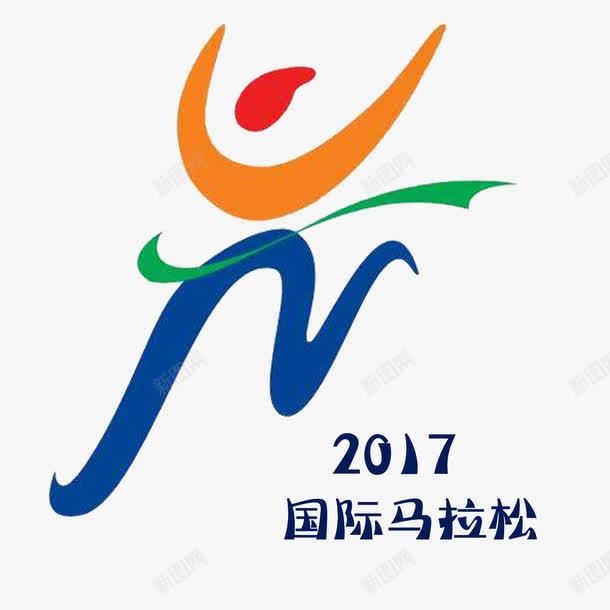 2017马拉松国际赛图标png_新图网 https://ixintu.com 冲刺 终点 跑步 马拉松logo