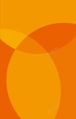 橘黄色海报橘黄色圆形花纹背景矢量图高清图片