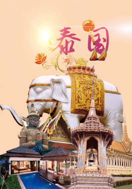 大象头像泰国旅游景区背景摄影图片