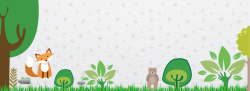 绿植地球植树节矢量绿色海报banner背景高清图片