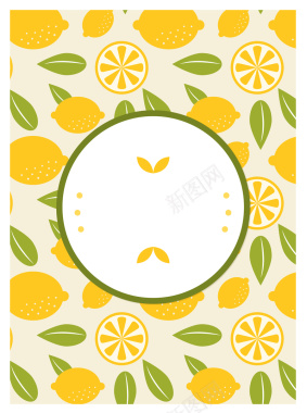 柠檬黄色海报背景矢量图背景