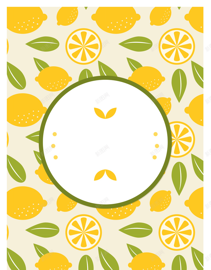 柠檬黄色海报背景矢量图ai设计背景_新图网 https://ixintu.com 果汁 柠檬 柠檬海报 柠檬素材 柠檬背景 素材海报 黄色海报 黄色素材 矢量图