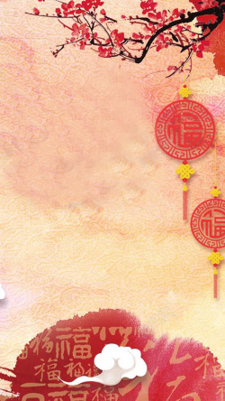 花卉彩铅粉红中国风新春H5背景高清图片