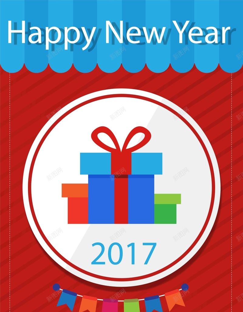 2017新年晚会背景矢量图ai设计背景_新图网 https://ixintu.com 2017 彩色背景 新年晚会背景 矢量横幅背景 礼物素材 背景素材 矢量图