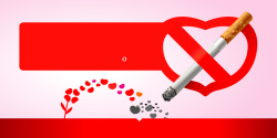 禁止吸烟标志红色海报背景矢量图背景