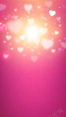 浪漫情人节粉红色背景白色心形图案H5背景矢量图背景