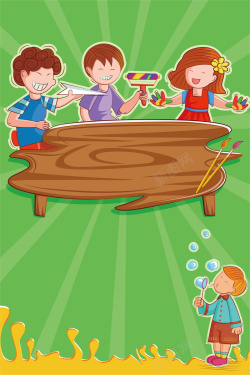 游戏小学生儿童游乐园培训班海报背景矢量图高清图片