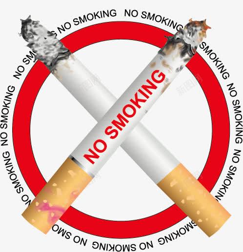 禁止吸烟标志png免抠素材_新图网 https://ixintu.com NO SMOKING nosmoking 不准吸烟 吸烟 标志 标贴 烟 矢量素材 禁止 禁止吸烟标志矢量素材