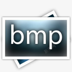 bmbmp格式图标高清图片