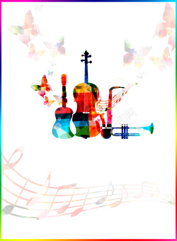 水彩大提琴梦幻水彩大提琴乐器音乐海报背景矢量图高清图片