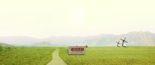 唯美高山草地道路jpg设计背景_新图网 https://ixintu.com 草地 道路 高山