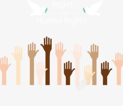 伸出手掌为争取人权矢量图高清图片