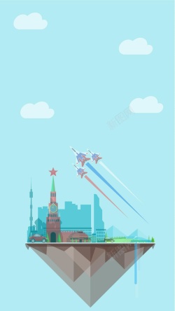 扁平化山体蓝色扁平化建筑山体飞机H5背景矢量图高清图片