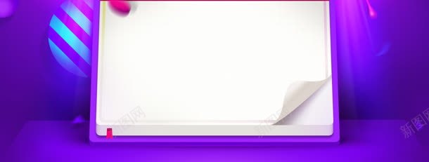 蓝紫炫彩白色背景板jpg设计背景_新图网 https://ixintu.com 白色 背景