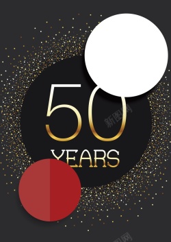 50周年庆典矢量周年庆典展板背景高清图片