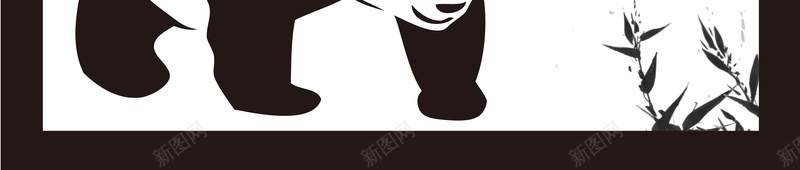 熊猫竹林海报背景矢量图ai设计背景_新图网 https://ixintu.com 人与动物合成海报 保护动物 动物协会 动物海报 卡通海报 可爱 国宝 憨厚 熊猫 矢量图