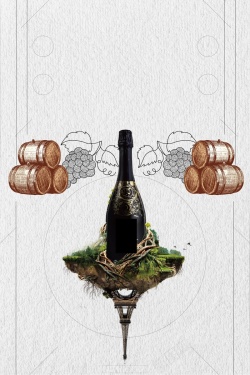 酿酒文化矢量质感简约红酒海报背景高清图片