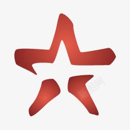 红色的五角星标志图标png_新图网 https://ixintu.com star 五角星 星星