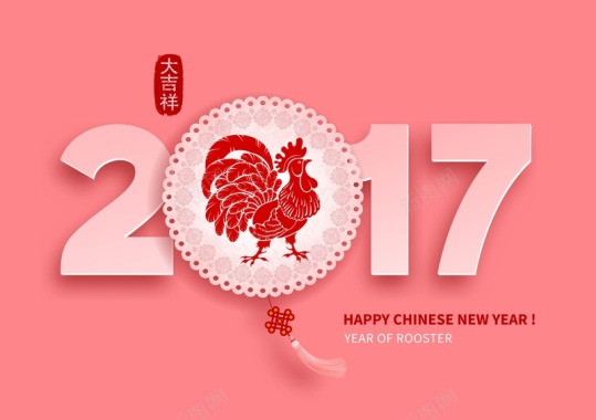 矢量创意2017年剪纸大公鸡鸡年背景背景