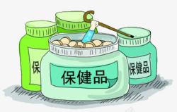 保健品素材