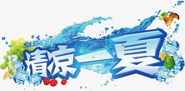 摄影海报字体合成效果png免抠素材_新图网 https://ixintu.com 合成 字体 摄影 效果 海报