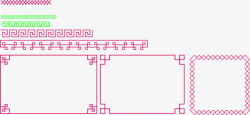 各种花纹花边素材