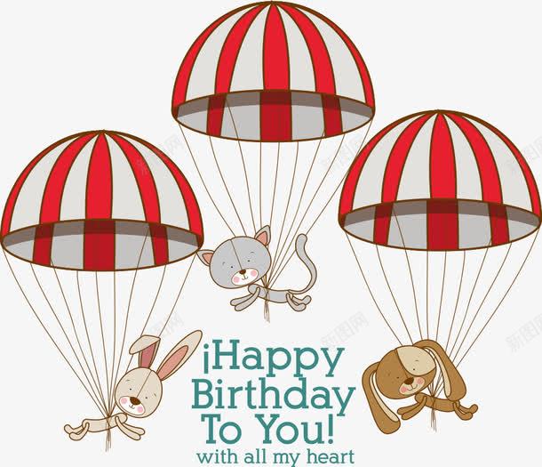 动物和热气球png免抠素材_新图网 https://ixintu.com happy 动物 卡通动物 热气球 生日 生日快乐