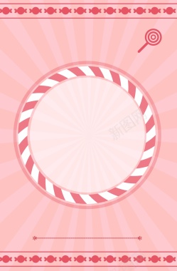 粉色扁平糖果图案背景矢量图背景