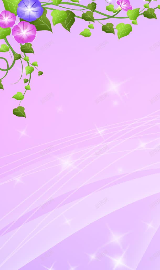 紫色背景紫色花朵绿叶png免抠素材_新图网 https://ixintu.com 紫色 绿叶 背景 花朵