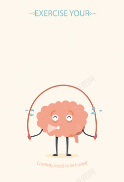 肉色粉卡通健身大脑插画海报背景矢量图高清图片