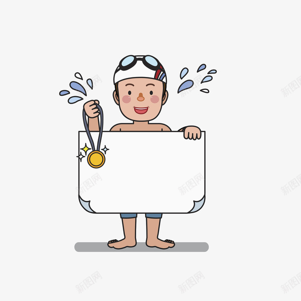 游泳冠军png免抠素材_新图网 https://ixintu.com 卡通人物 卡通手绘 水彩画 游泳冠军 肖像画 装饰图案