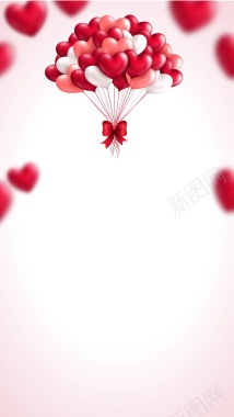 心形气球爱心浪漫H5背景矢量图背景